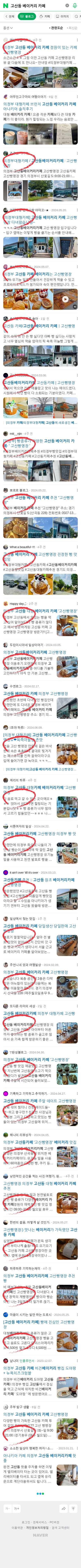 고산동 베이커리 카페이미지 보기