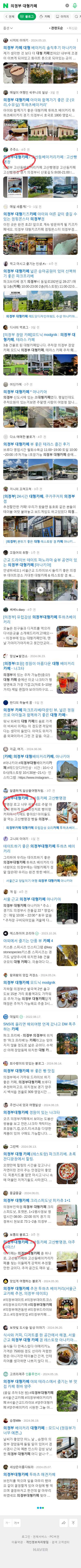 의정부 대형카페이미지 보기