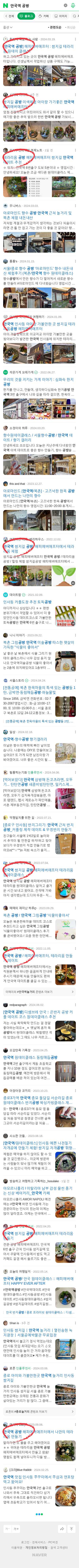 안국역 공방이미지 보기