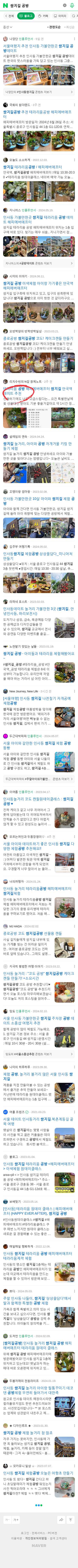 쌈지길 공방이미지 보기