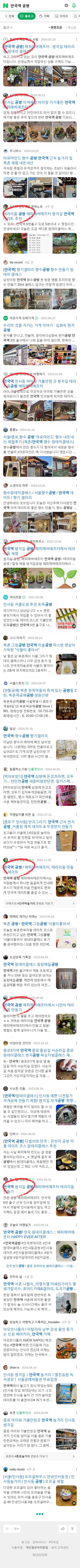 안국역 공방이미지 보기
