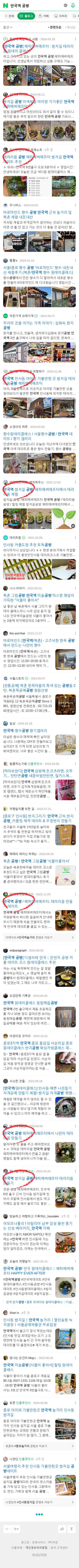 안국역 공방이미지 보기