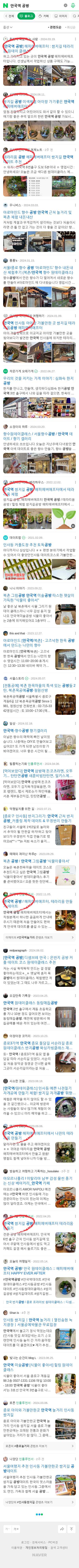 안국역 공방이미지 보기