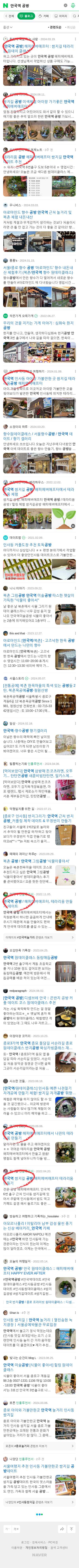 안국역 공방이미지 보기