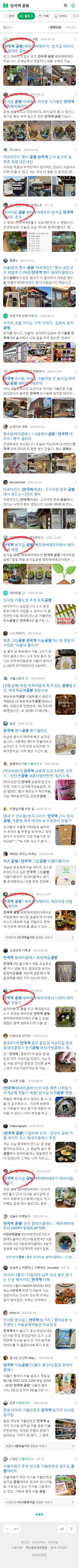 안국역 공방이미지 보기