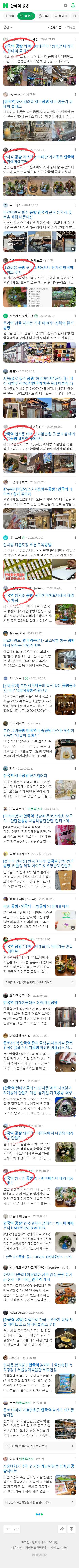 안국역 공방이미지 보기