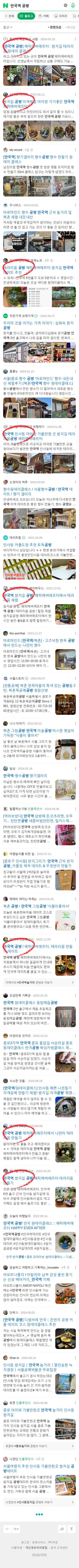안국역 공방이미지 보기