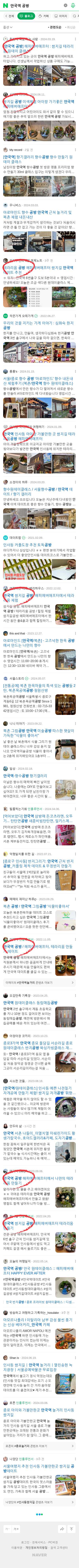 안국역 공방이미지 보기