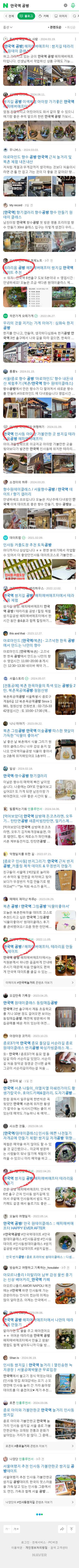 안국역 공방이미지 보기