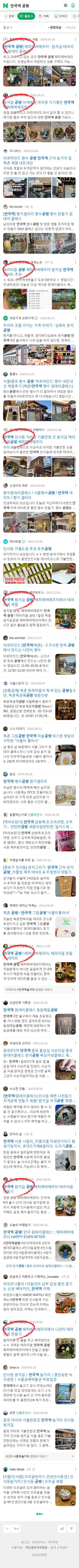 안국역 공방이미지 보기
