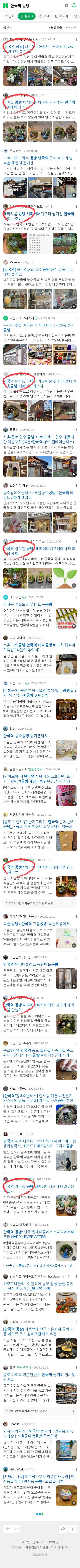 안국역 공방이미지 보기