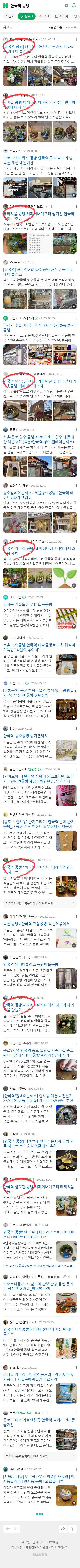 안국역 공방이미지 보기