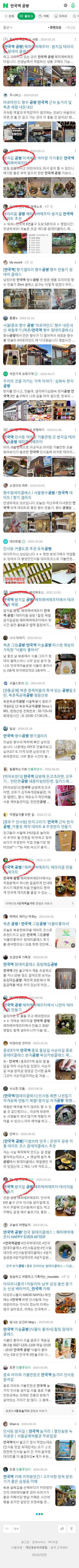 안국역 공방이미지 보기