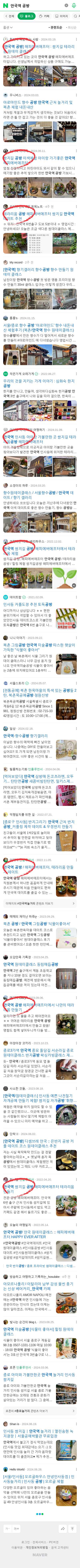 안국역 공방이미지 보기