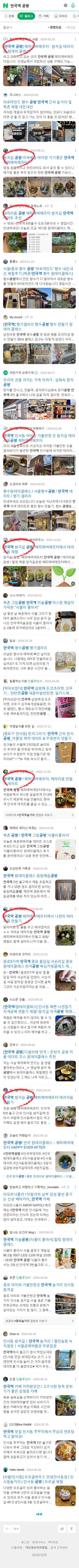 안국역 공방이미지 보기