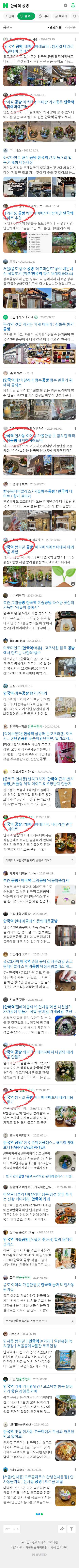 안국역 공방이미지 보기