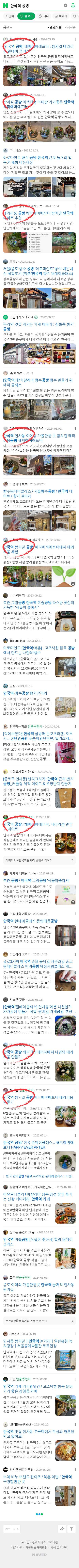 안국역 공방이미지 보기