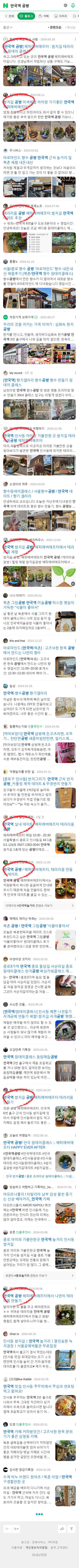 안국역 공방이미지 보기