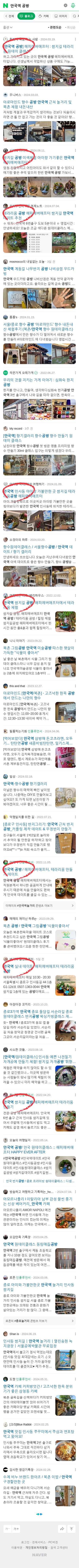 안국역 공방이미지 보기