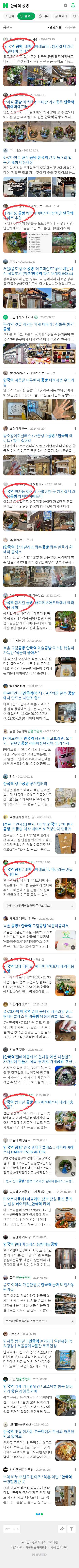 안국역 공방이미지 보기