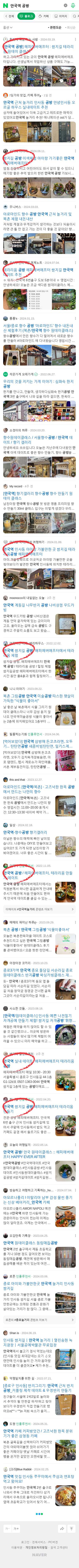 안국역 공방이미지 보기