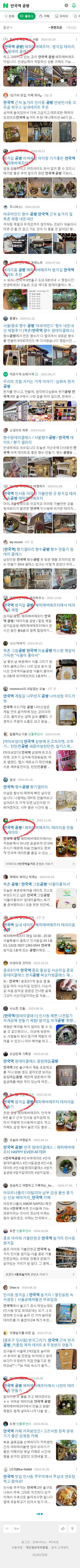 안국역 공방이미지 보기
