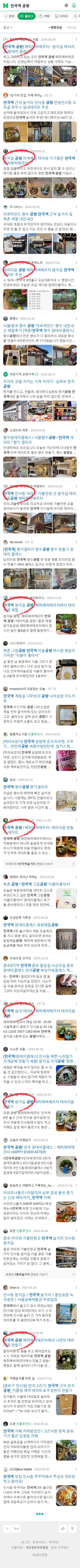안국역 공방이미지 보기