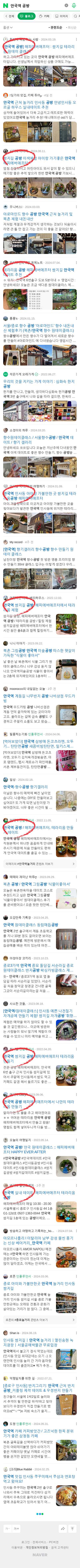 안국역 공방이미지 보기