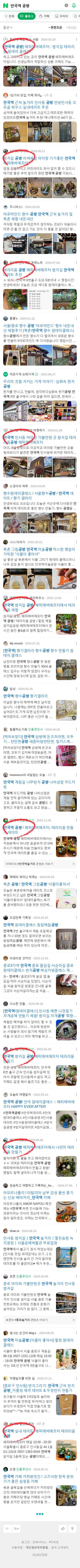안국역 공방이미지 보기