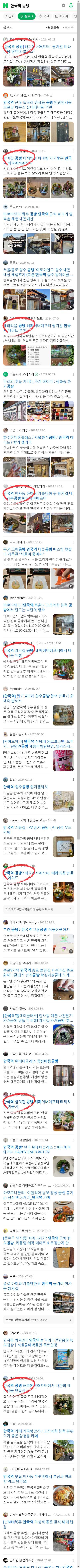 안국역 공방이미지 보기