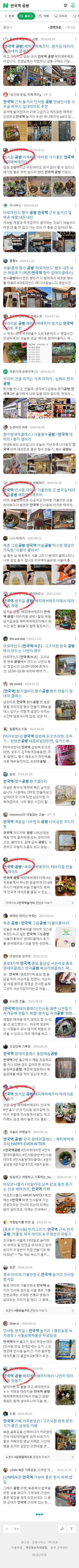 안국역 공방이미지 보기