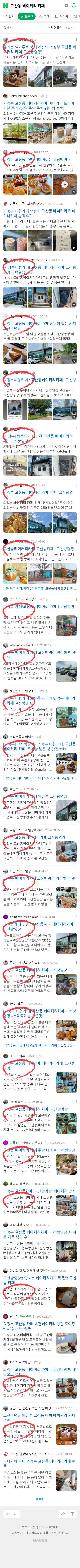 고산동 베이커리 카페이미지 보기