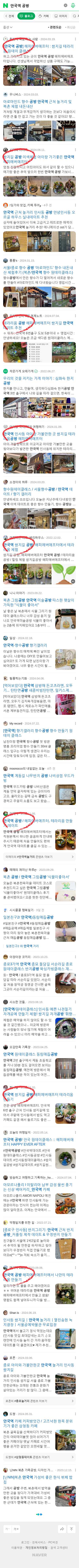 안국역 공방이미지 보기