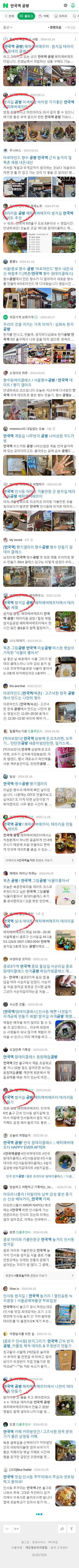 안국역 공방이미지 보기