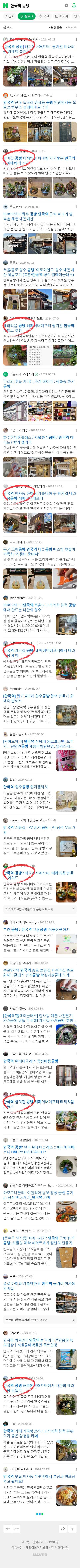 안국역 공방이미지 보기