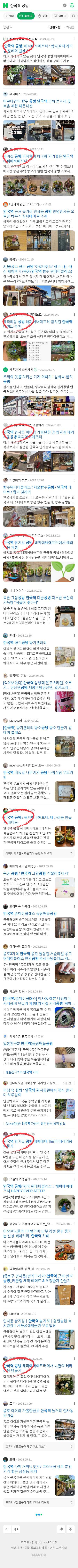 안국역 공방이미지 보기