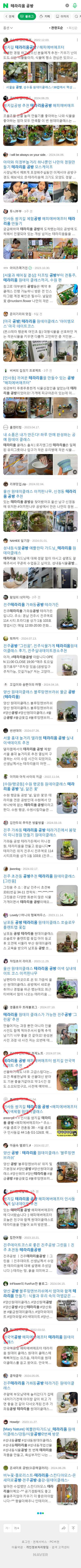 테라리움 공방이미지 보기