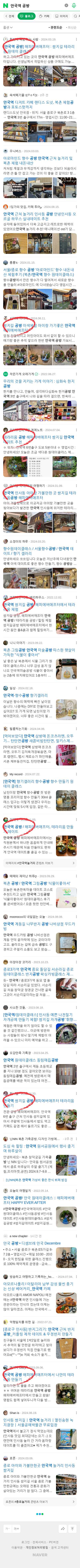 안국역 공방이미지 보기