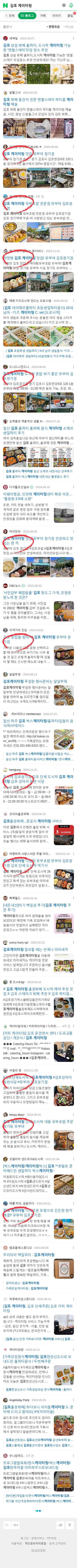 김포 케이터링이미지 보기