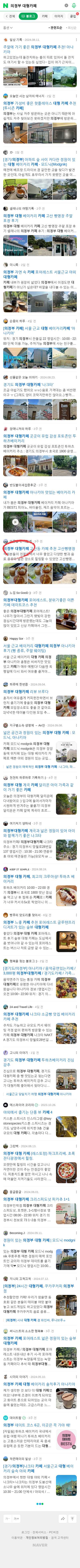 의정부 대형카페이미지 보기