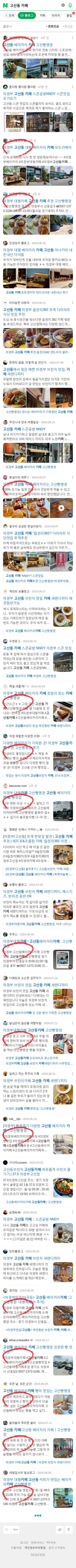 고산동 카페이미지 보기
