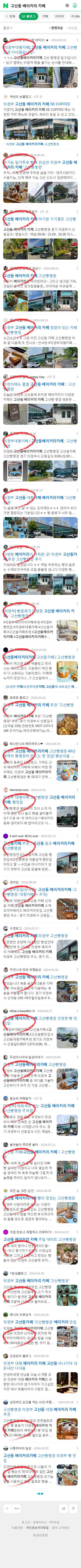 고산동 베이커리 카페이미지 보기