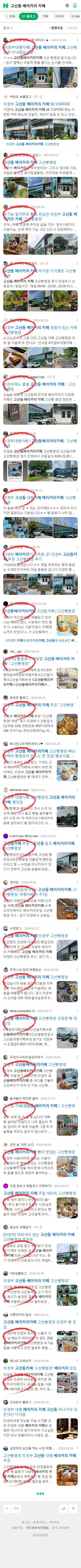 고산동 베이커리 카페이미지 보기