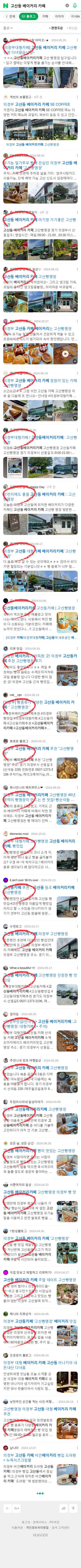 고산동 베이커리 카페이미지 보기