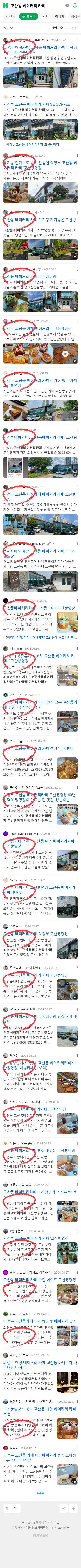 고산동 베이커리 카페이미지 보기