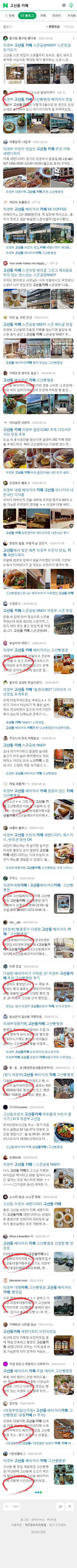 고산동 카페이미지 보기