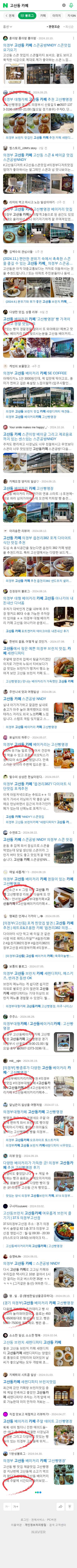 고산동 카페이미지 보기