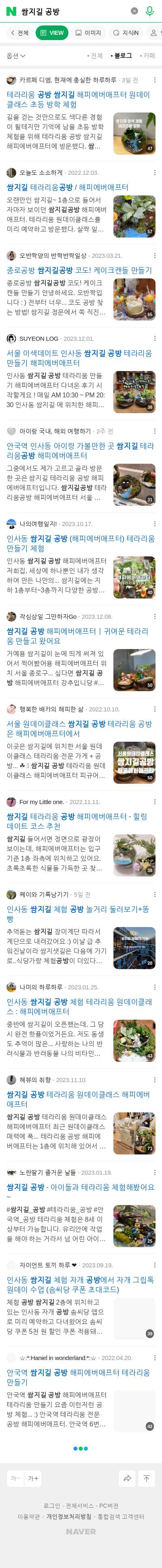 쌈지길 공방이미지 보기