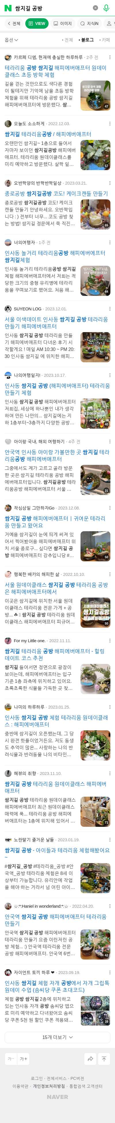 쌈지길 공방이미지 보기