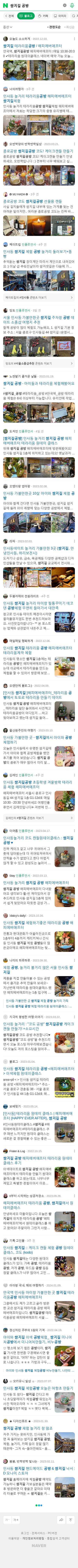 쌈지길 공방이미지 보기